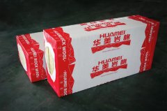 玻璃棉保温板参数介绍